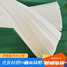 牛奶过滤纸800x75MM
